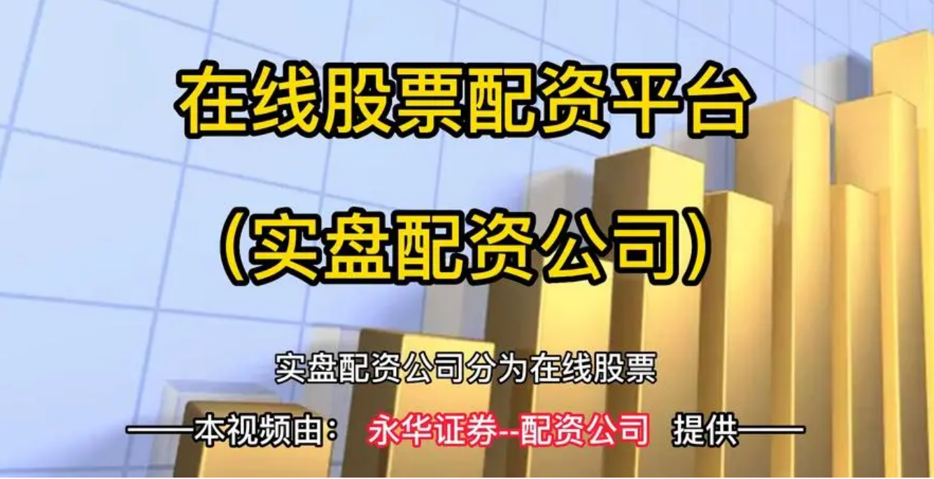 正规的股票配资，10月以来共有494只基金进行分红 分红总额达到21476亿元