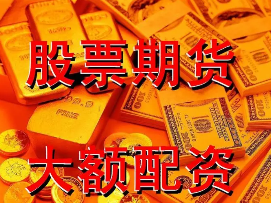 广西股票配资 ,多家信托公司卸掉“包袱” 行业风险化解持续加速