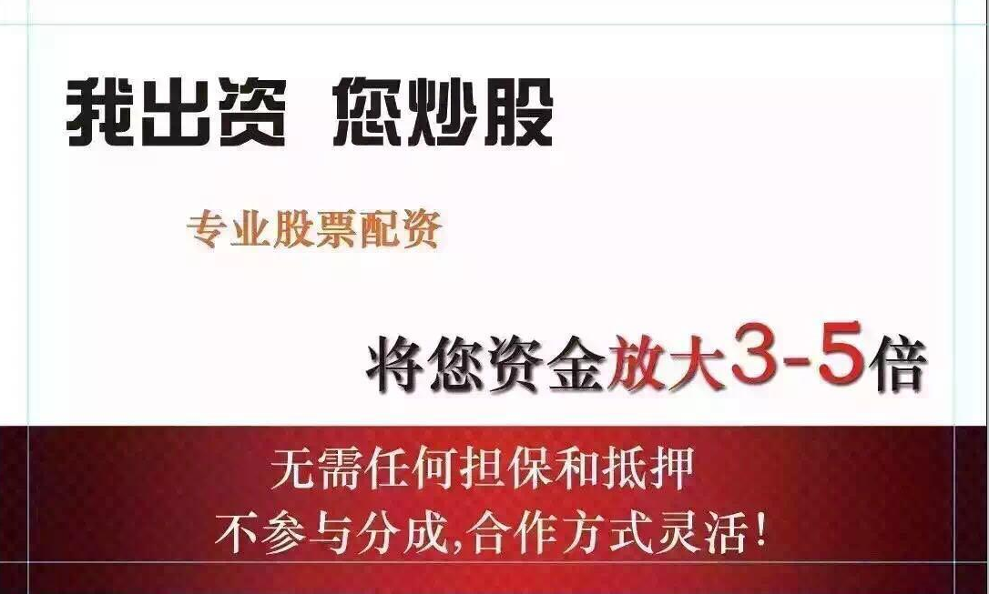 股指期货配资开户 ,今天降准！央行将下调金融机构存款准备金率05个百分点