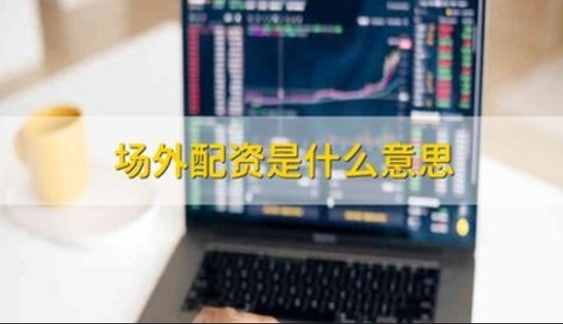 股票配资公司优选 ,俄罗斯实行汽油出口临时禁令