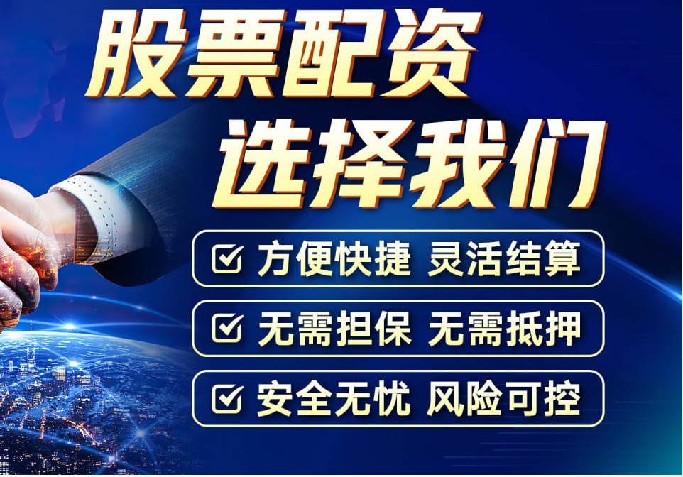 青岛股票配资 ,大华银行、澳新银行和渣打香港联手为基汇资本牵头财团 提供144亿港元可持续发展表现挂钩贷款